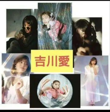 요시카와 아이 팬 이벤트 2024 엽서 세트 6매 미사용