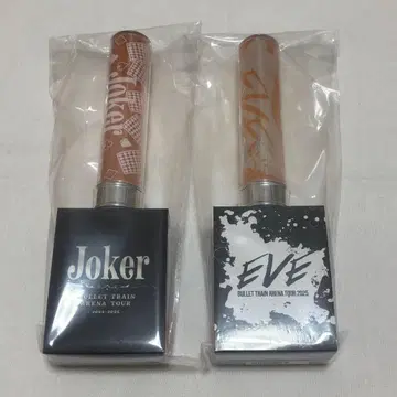 초특급 하루 응원봉 오렌지 묶음 판매 Joker EVE