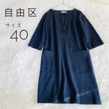 새상품급 자유구 울 원피스 40 일본제 체형 커버 A라인 그레이