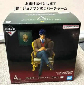 제일복권 죠죠의 기묘한 모험 조나단 조스터 피규어 A상