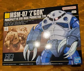 HG MSM-07 'Z'GOK 양산형