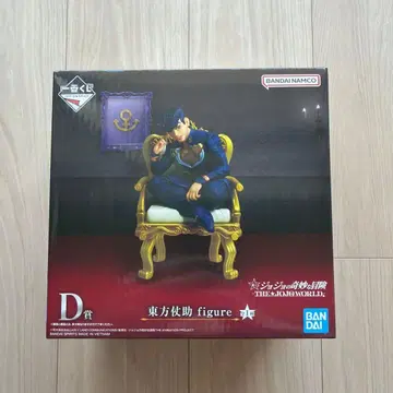 죠죠의 기묘한 이야기 죠죠 월드 제일복권 피규어 D상 히가시카타 죠스케