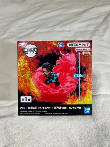 귀멸의 칼날 카마도 탄지로 피규어