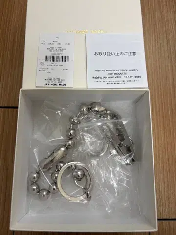 JAMHOMEMADE 아나키 볼 지갑 체인 S 동시 구매 할인 있음