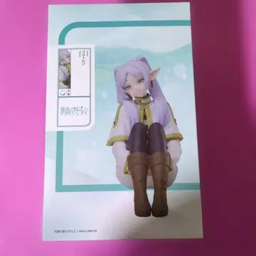 장송의 프리렌 피규어 엘코코 프라이스 경품