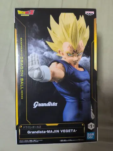 드래곤볼 Z Grandista MAJIN VEGETA 마인 베지터