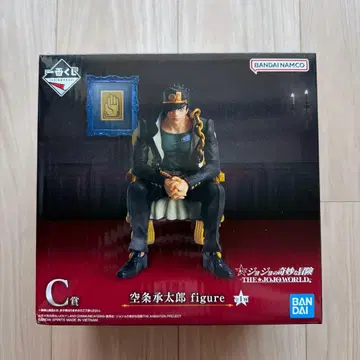 죠죠의 기묘한 이야기 죠죠 월드 제일복권 피규어 C상 쿠죠 죠타로