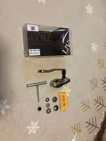 리브레 핸들 BJ 102-110