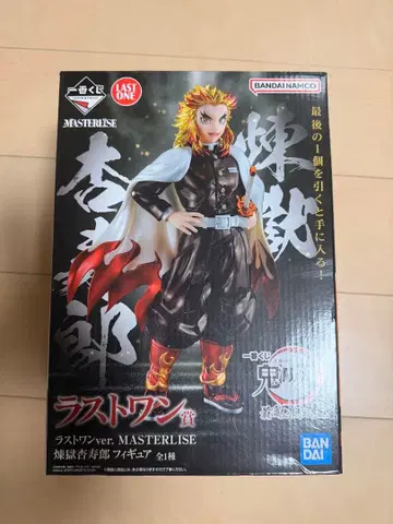 귀멸의 칼날 제일복권 라스트 원 ver 렌고쿠 쿄쥬로 피규어