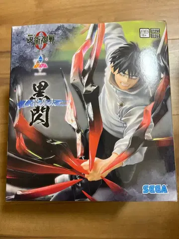 주술회전 옷코츠 유타 흑섬 피규어