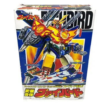 레어 극상품 타카라 태양의 용사 무장합체 파이버드