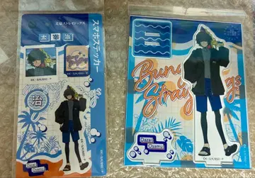 문호 스트레이독스 다자이 아크릴 스탠드 여름