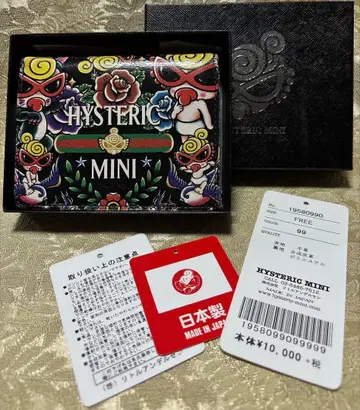 [ 새상품 ] 히스테릭 미니 접이식 지갑 천연 가죽 일본제