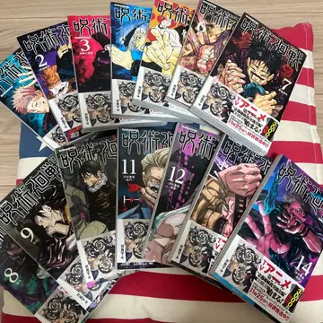 주술회전 1권 ~ 14권