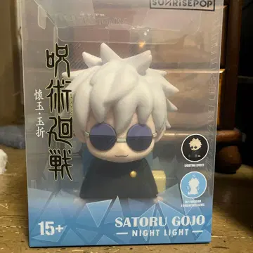 주술회전 고죠 사토루 나이트 라이트 룸 라이트