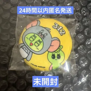 BOYNEXTDOOR BBNEXDO 톰 제리 이한 캔뱃지 레어