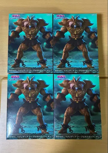 유희왕 봉인된 엑조디아 케이블 홀더 피규어 4개 세트