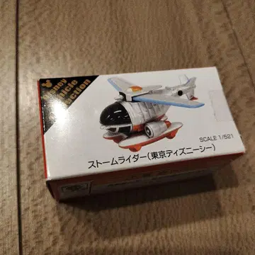 스톰 라이더 (도쿄 디즈니) 1/52