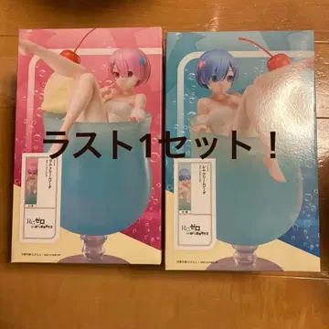 람렘 크림 소다 세트