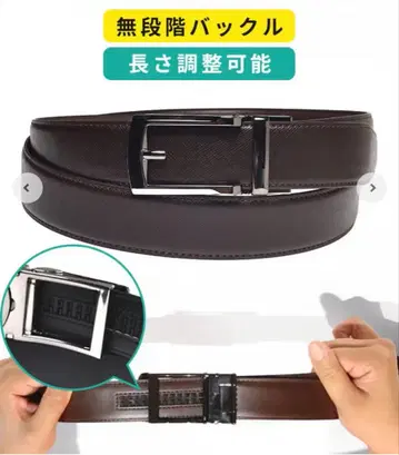 조절 버클 피아 사피아노 벨트 ( D 브라운 ) 키 리트 벨트