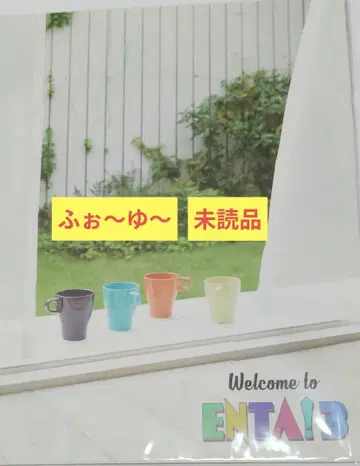 포~유 ENTA!3 4U. Zepp in the SHOW 팜플렛