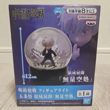 주술회전 피규어 라이트 고죠 사토루 영역 전개 [무량공처]