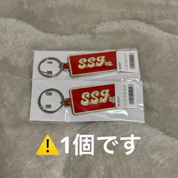 SSJ 30 시손 준 메탈 키링