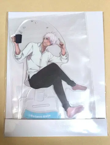 주술회전 BIG 아크릴 스탠드 고죠 사토루 모닝 루틴