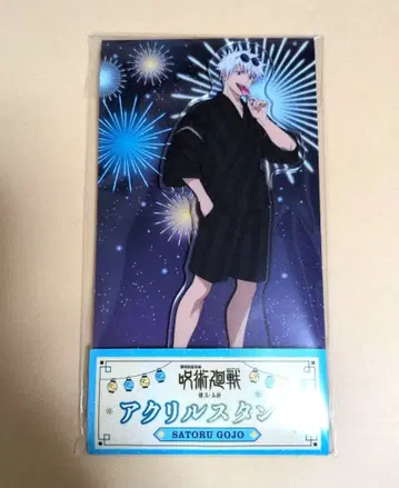 주술회전 회옥옥절 로손 HMV 아크릴 스탠드 고죠 사토루