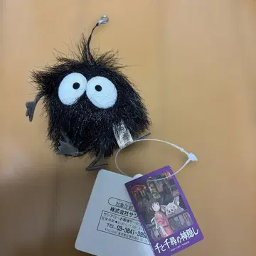 센과 치히로의 행방불명 스스 와타리 봉제 인형 참 지브리