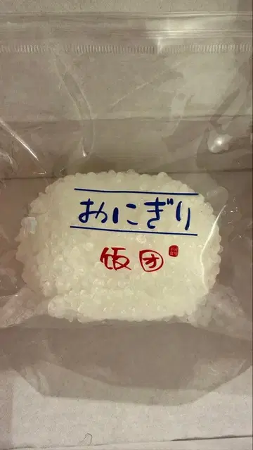 kiki 오니기리 신감각