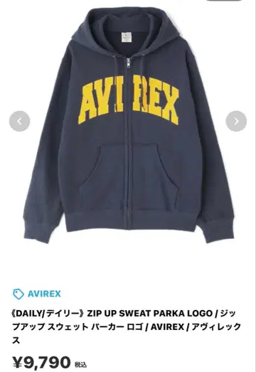 AVIREX 집업 후드 맨투맨 네이비