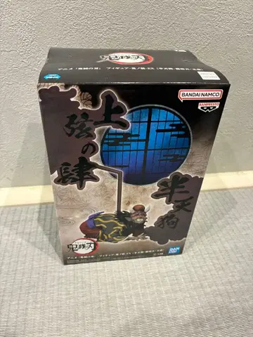 귀멸의 칼날 피규어-귀노장-EX 한텐구