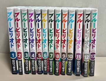 블루 피리어드 1~13권 세트