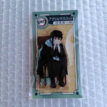 귀멸의 칼날 토키토 무이치로 AGF 아크릴 마스코트