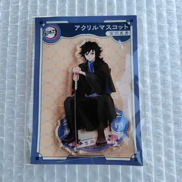 귀멸의 칼날 토미오카 기유 AGF 아크릴 마스코트