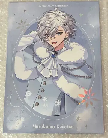 White Snow Christmas 아트 보드 무라쿠모 카게츠