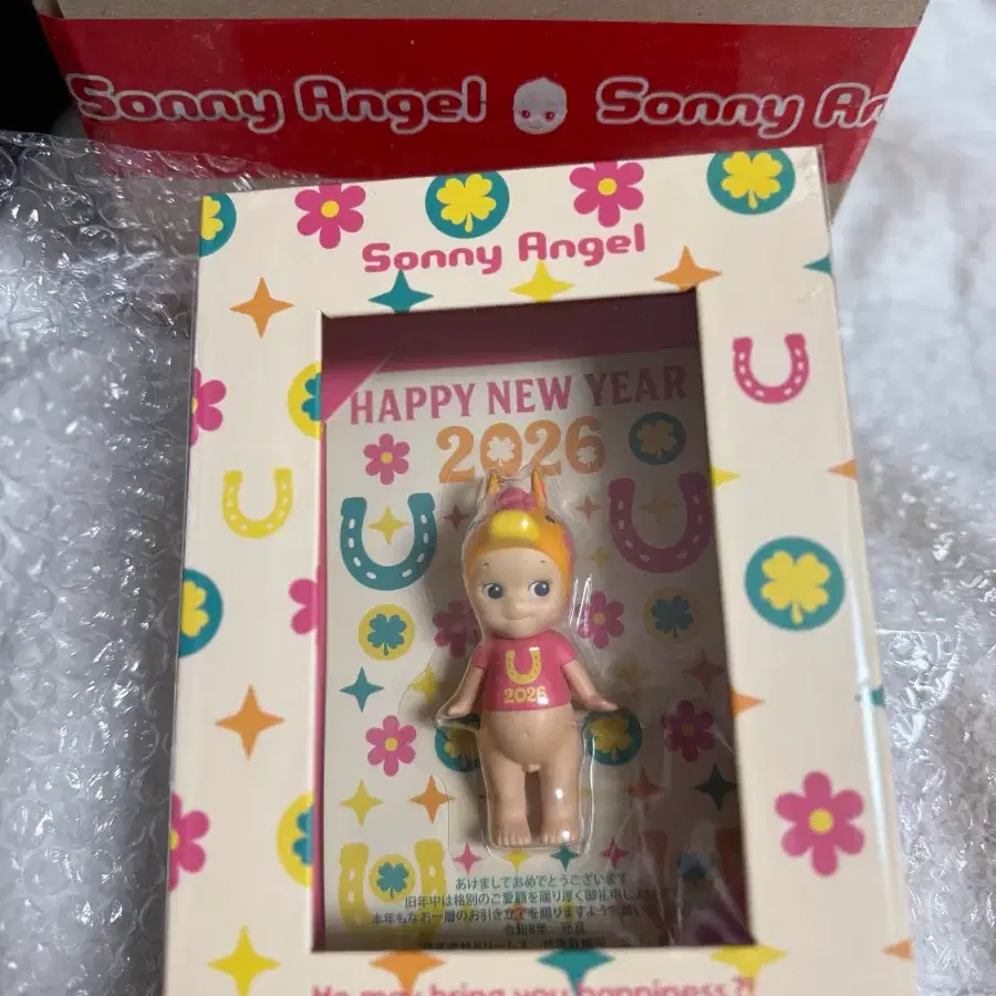 Sonnyangel Happy new year 2026 on Bunjang Global Site.