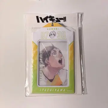 하이큐!! 생일 카드 홀더 코모리 모토야