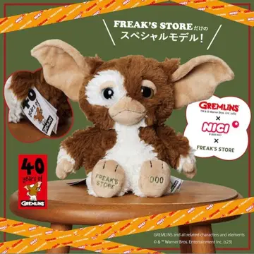 GREMLINS x NICI 별주 기즈모 40주년 봉제 인형 25cm
