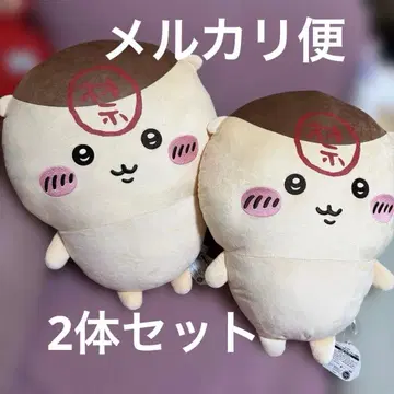 치이카와 (먼작귀) 밤만주 초 Big 봉제 인형 (* - *) 2체 세트