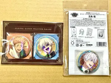 주술회전 환영야행 본점 팬파레 캔뱃지 세트 고죠 사토루