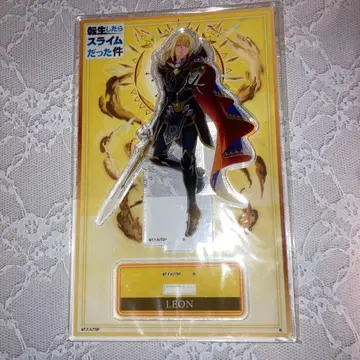 전생했더니 슬라임이었던 건에 대하여 아크릴 스탠드 레온