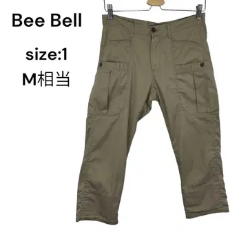 Bee Bell 카고 팬츠 1 아웃도어 캠핑 멋스럽고 귀여운