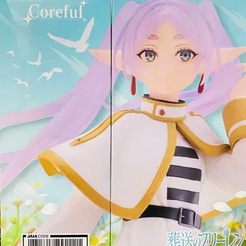 장송의 프리렌 피규어 coreful 2체 세트