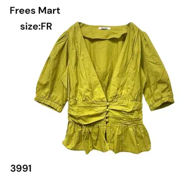 프리즈마트 셔츠 상의 FR 코튼