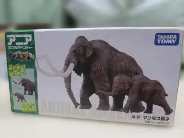 [단종] 새상품 아니아 애니멀 어드벤처 맘모스 부자