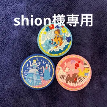 디즈니 자수 캔뱃지 3개 세트