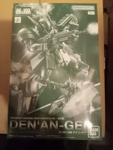 기동전사 건담f91 RE/100 1/100 데난 게
