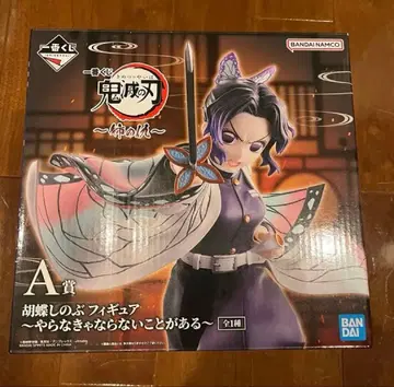 제일복권 귀멸의 칼날 코쵸우 시노부 피규어 A상